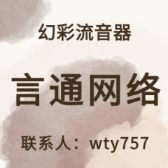 幻彩流音器软件镜头语言中的景别、焦距元素构成
