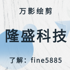 万影绘剪软件影视剪辑中的分镜头脚本应该怎么做