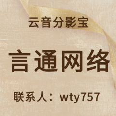 云音分影宝软件影视创作艺术的具体表现性具备了哪些