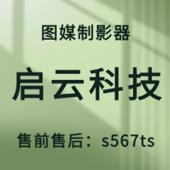 	图媒制影器软件视频剪辑视听语言专业术语大集锦