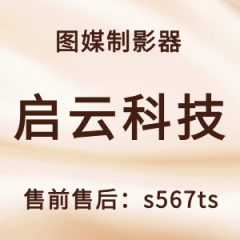 	图媒制影器软件影视后期入行必须具备哪些技能