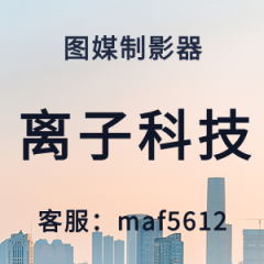 图媒制影器软件视频概念设计与游戏原画设计有哪些区别