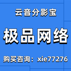 云音分影宝软件是啥揭穿批量智能剪辑不为知的真相