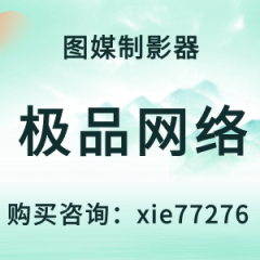 图媒制影器软件摄取素材构图的两大形式表现