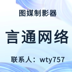 图媒制影器软件日常创作时，怎么做才能最大程度上确保声音的质量