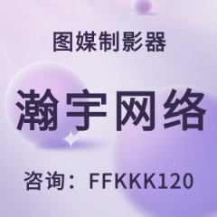 图媒制影器软件拍摄前，摄影与剪辑必须明白的操作原则