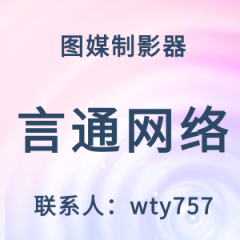 图媒制影器软件深入了解前期素材拍摄的设备——打光器