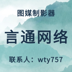 图媒制影器软件让你的剪辑效率翻倍！！