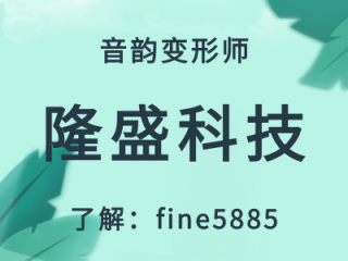 音韵变形师软件实用教程：新手如何掌握视频剪辑技巧