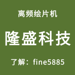 离频绘片机软件重新定义“混剪”	