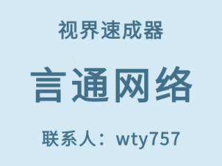 视界速成器软件一些不为人知的视频剪辑技巧