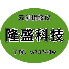 云创拼接仪软件视频剪辑如何实现自由转场