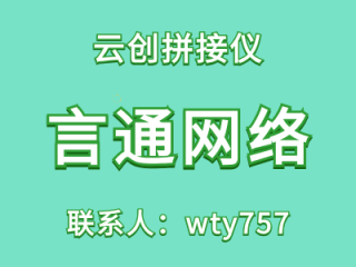 	云创拼接仪软件干货分享日常剪辑中怎样用好“重复”