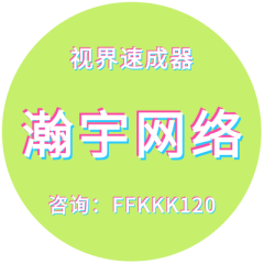 	视界速成器软件干货分享：视频剪辑与镜头语言