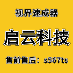 视界速成器软件影视剪辑中的剪接点——如何用镜头讲好故事？