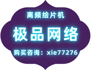 离频绘片机软件在电影创作中，场景设计具有的重要地位