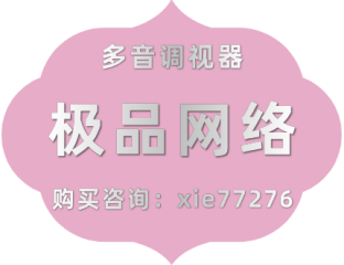 	多音调视器软件剪辑节奏提升秘籍分享