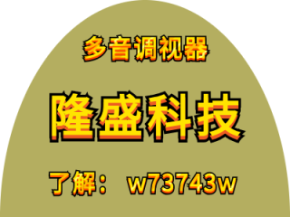 多音调视器软件对平行剪辑的理解	
