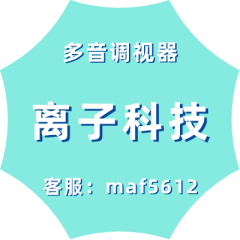 	多音调视器软件对于电商视频剪辑技巧探讨