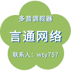 多音调视器软件是干什么的有什么作用？	