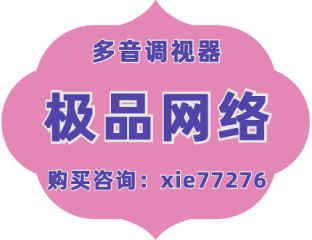 多音调视器软件什么是宣传片拍摄文案的关键因素？
