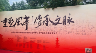 向善经济：推动社会发展的温暖力量，探索文化产业新机遇