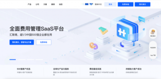 2025年6款企业电子会计档案系统推荐