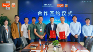 海开智慧与涂鸦智能携手，共促“数字住建”规划落地